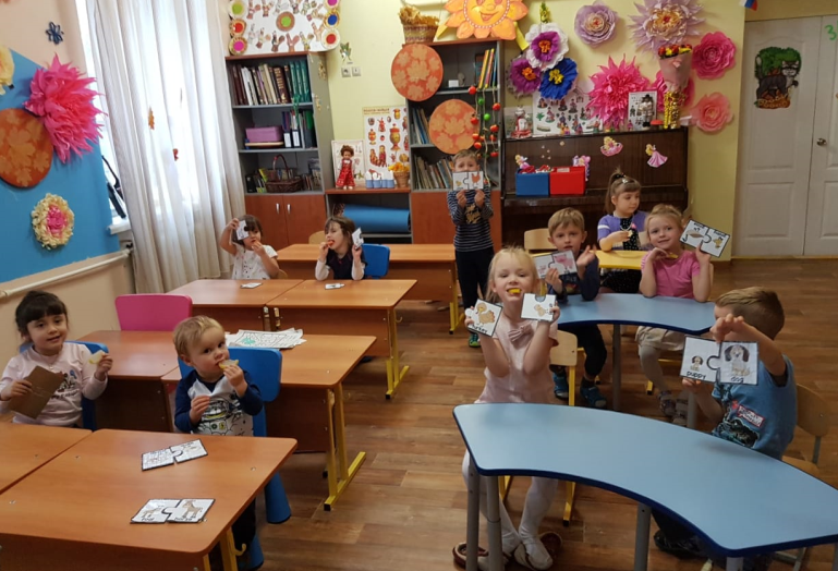 Английский язык